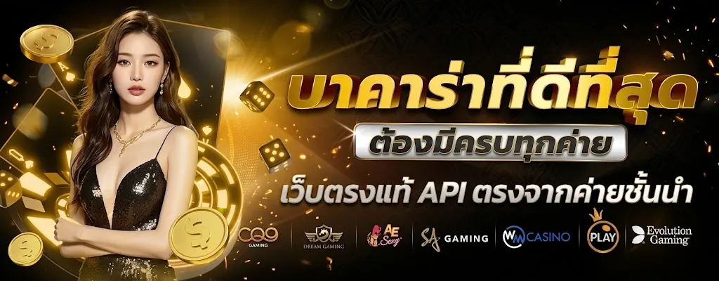แบนเนอร์ amb33