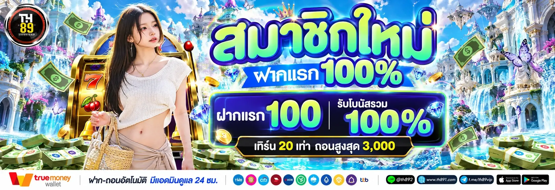 แบนเนอร์ tt39