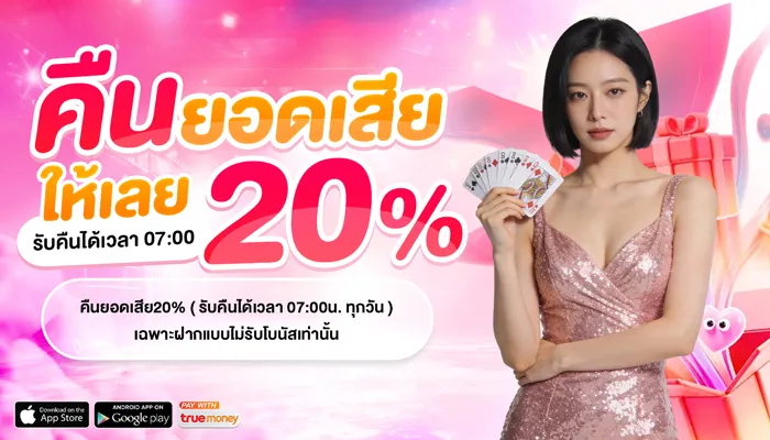 โปรโมชั่น 1 mrc789