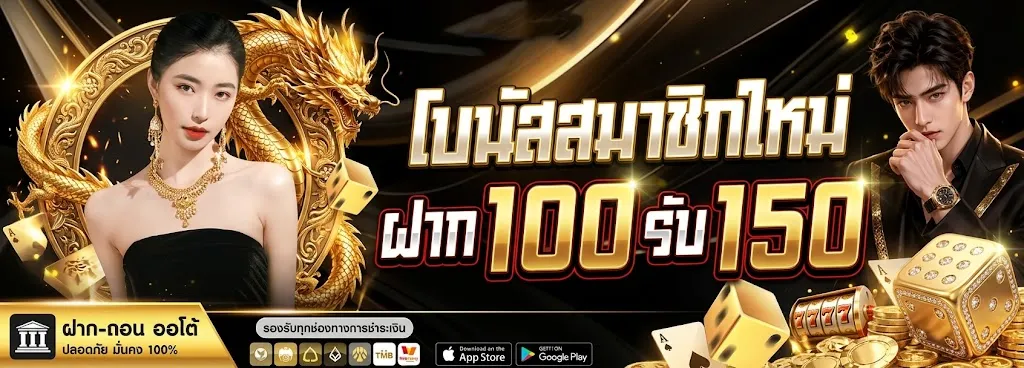 โปรโมชั่น 2 vio789