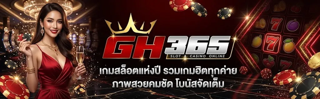 แบนเนอร์ gh365