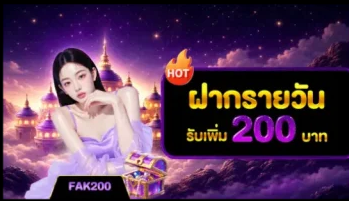 โปรโมชั่น 3 ee89