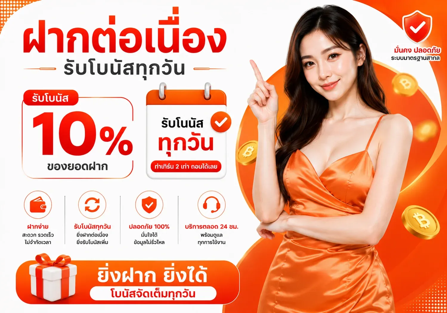 โปรโมชั่น 3 nm9