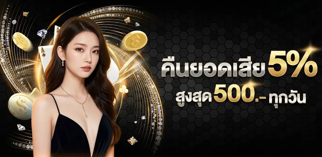 โปรโมชั่น 2 euro586