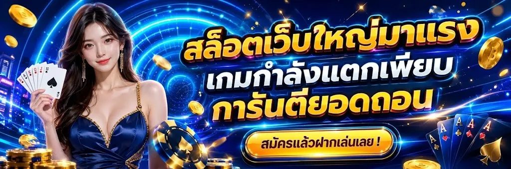 แบนเนอร์ aw8