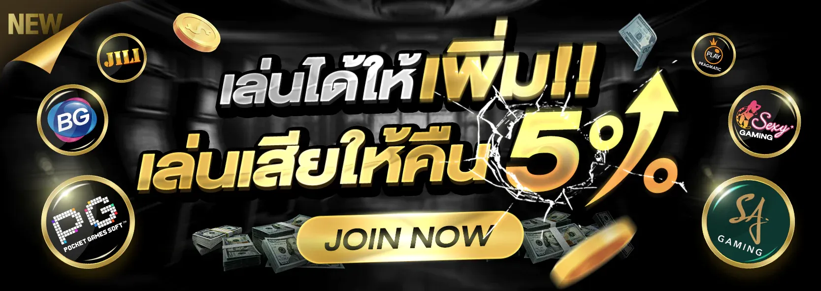 โปรโมชั่น 2 1ufabet