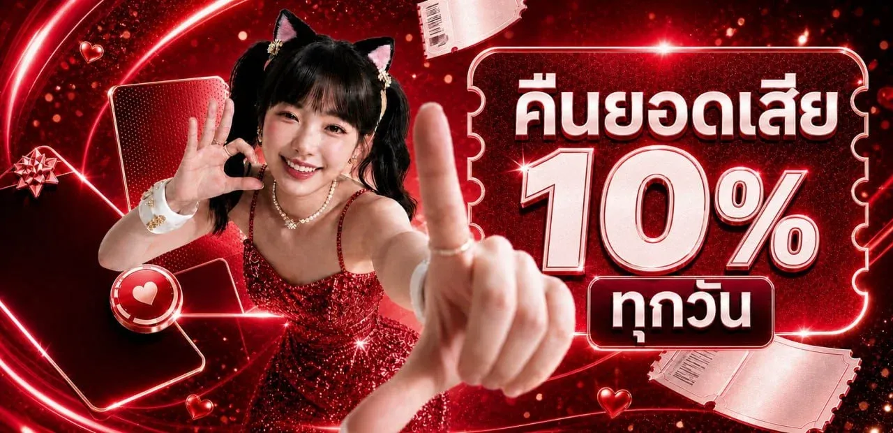 โปรโมชั่น 3 g2g42