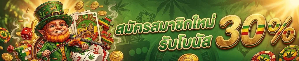 โปรโมชั่น 3 ab89