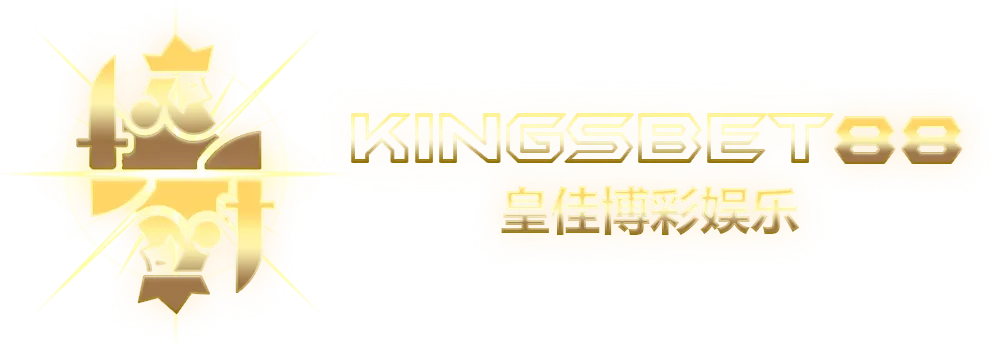 โลโก้ Kingbet888
