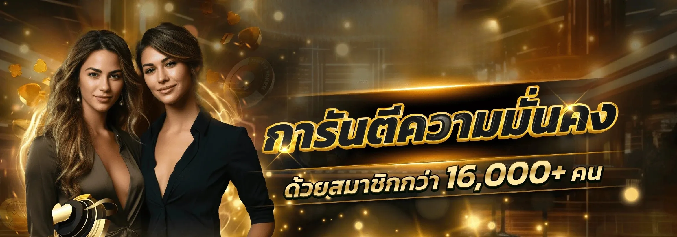 แบนเนอร์ winner345