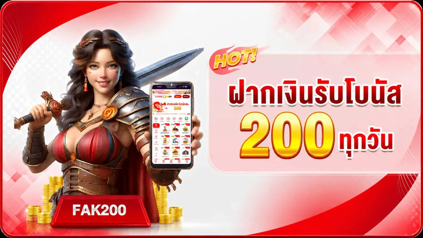 โปรโมชั่น 3 vg98