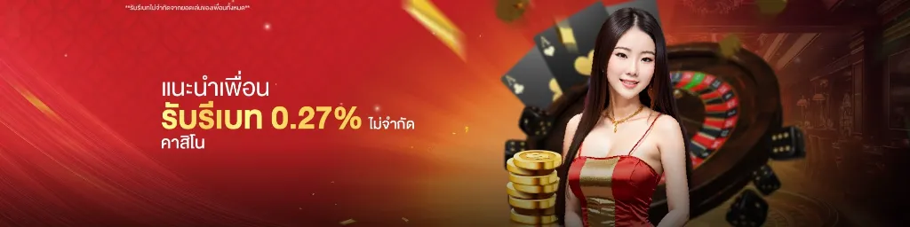 โปรโมชั่น 3 the88