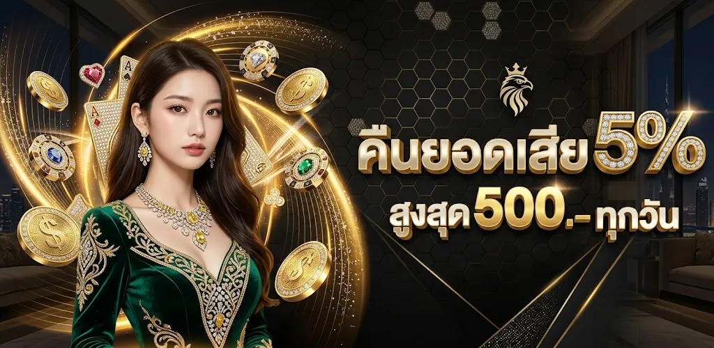โปรโมชั่น 2 dubai687