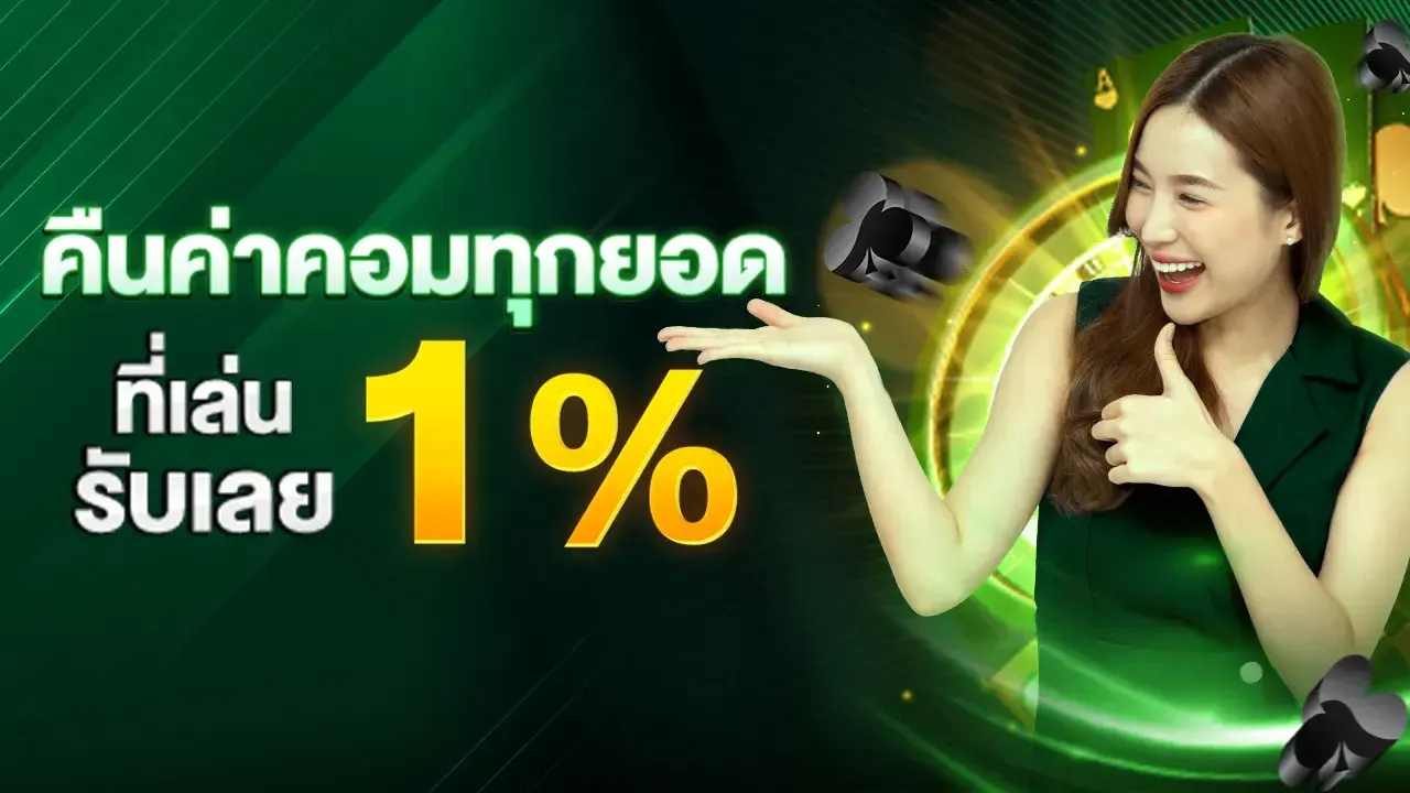 โปรโมชั่น 3 ib8