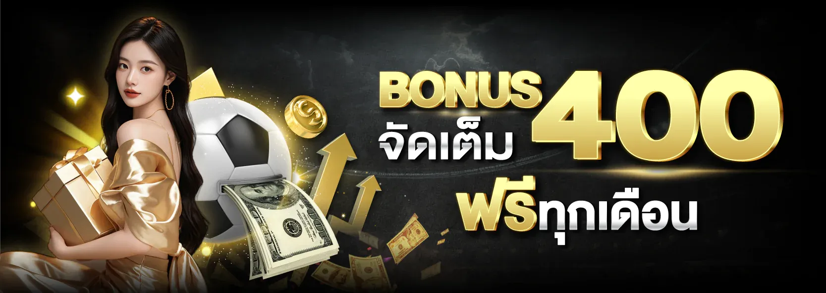 โปรโมชั่น 3 1ufabet