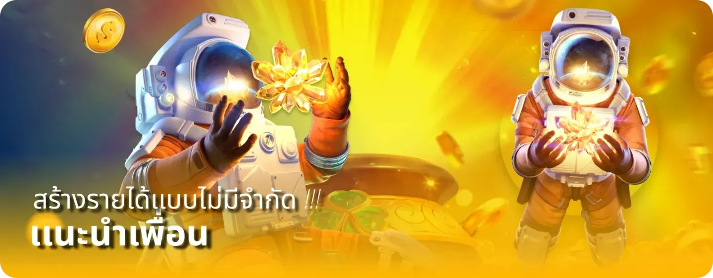 โปรโมชั่น 3 bkm88