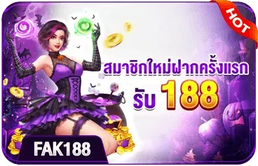 โปรโมชั่น 2 xo789