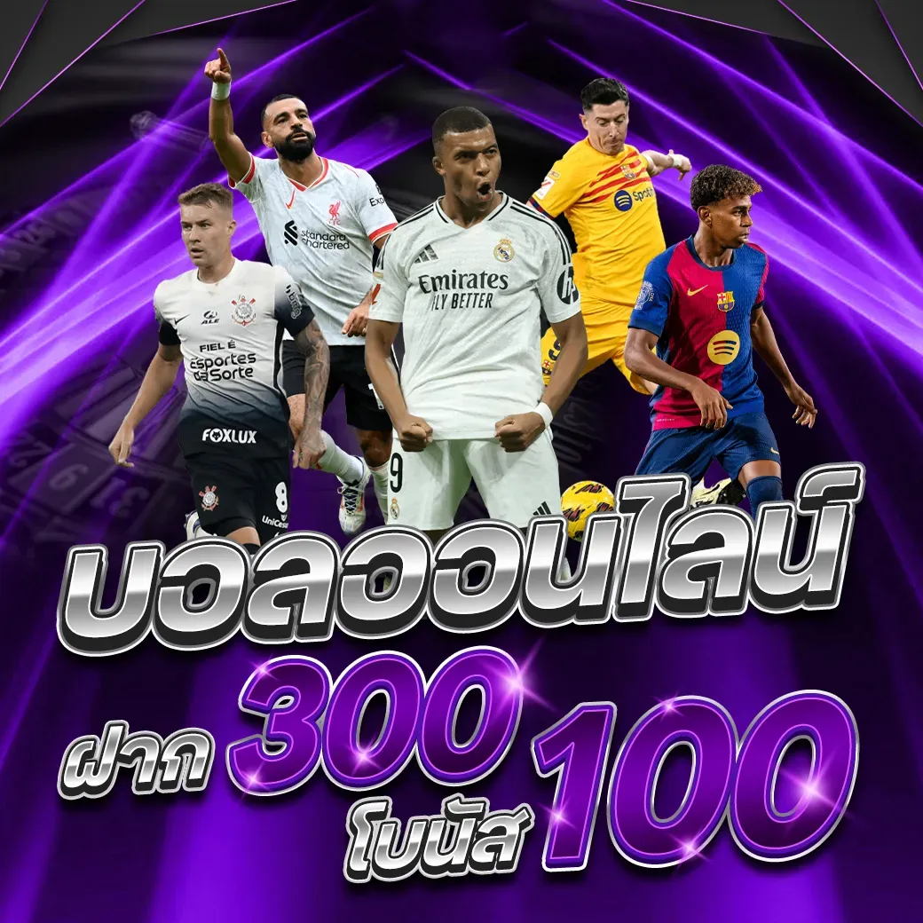 โปรโมชั่น 2 p569