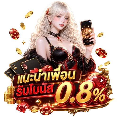 โปรโมชั่น 2 pgxo888