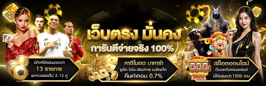 แบนเนอร์ bkm88