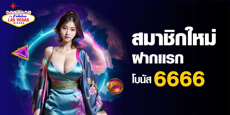 โปรโมชั่น 1 lv177