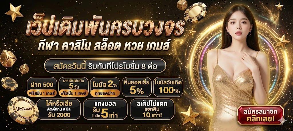 แบนเนอร์ 4drich