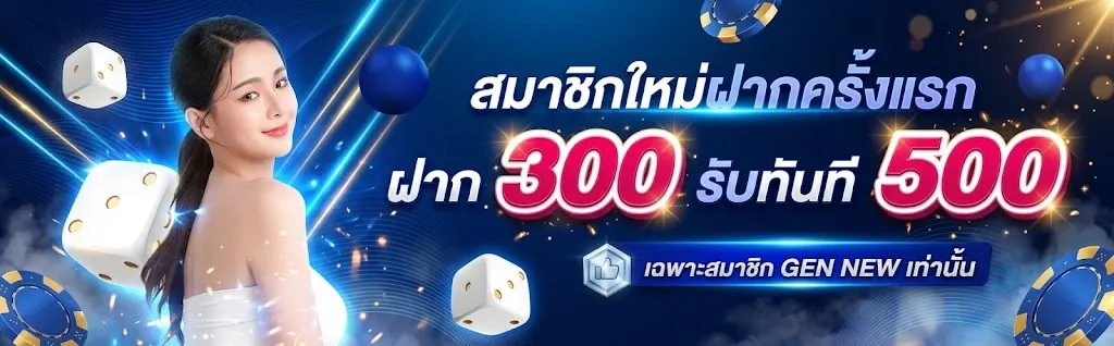 โปรโมชั่น 2 betplay569