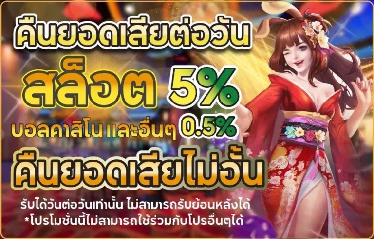 โปรโมชั่น 3 2in2