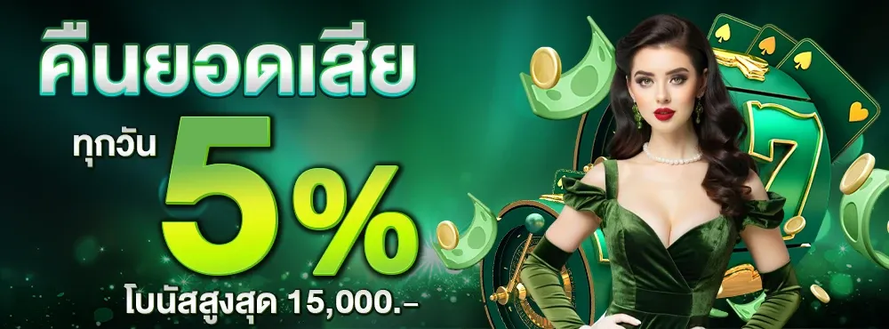 โปรโมชั่น 2 priz888
