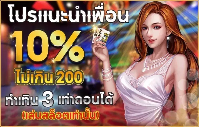 โปรโมชั่น 1 2in2