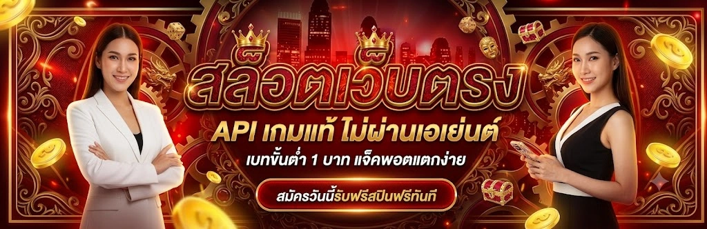 แบนเนอร์ g2g42