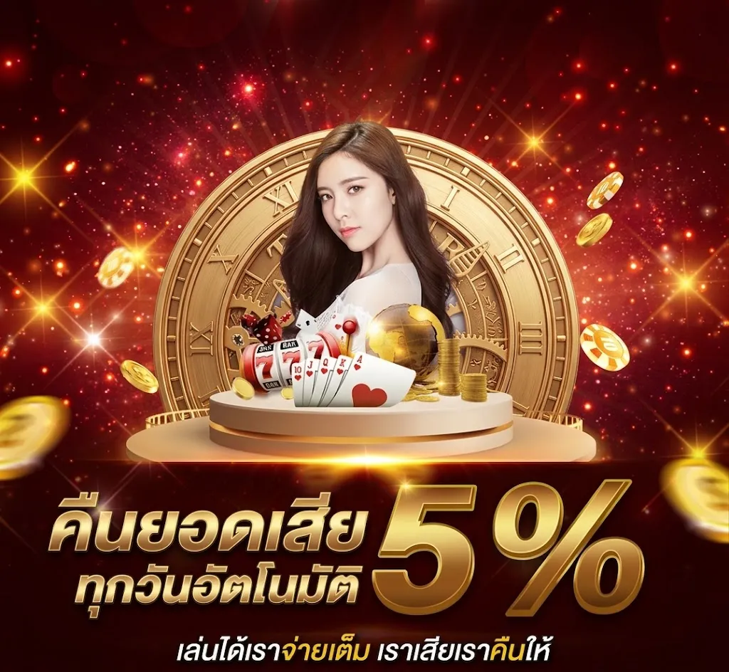 โปรโมชั่น 2 now777