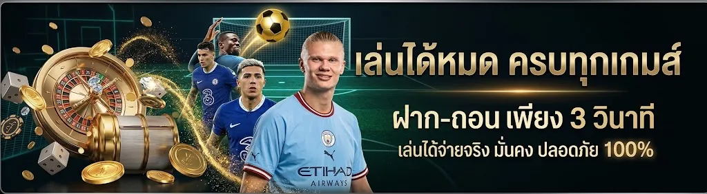 แบนเนอร์ ok918