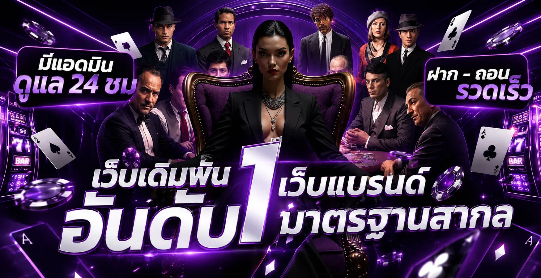 แบนเนอร์ happyxbet
