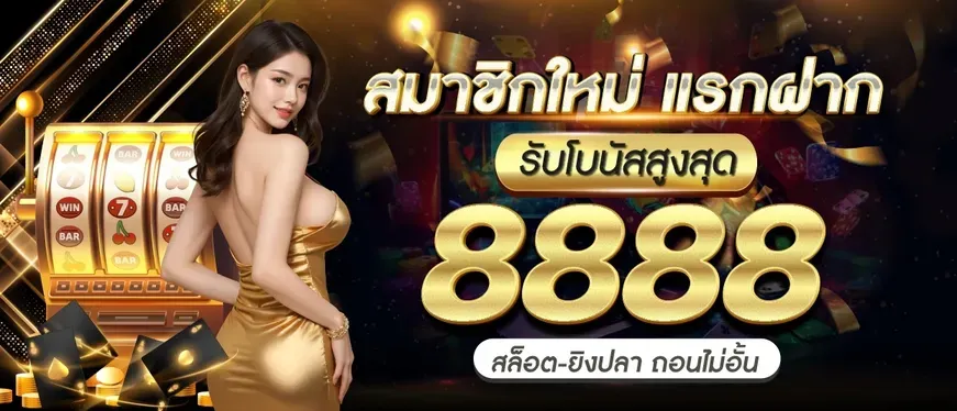 โปรโมชั่น 1 griiiv689