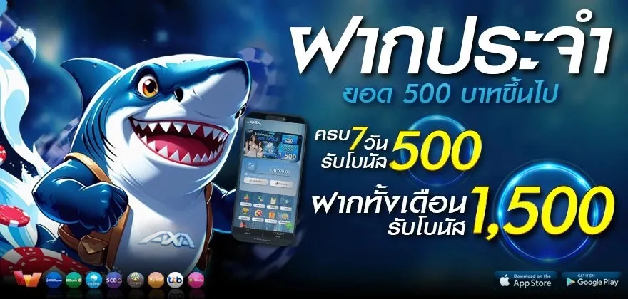 โปรโมชั่น 2 miracle55