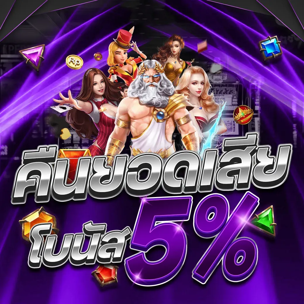 โปรโมชั่น 1 p569