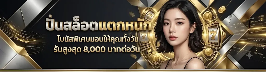 แบนเนอร์ nagazeed