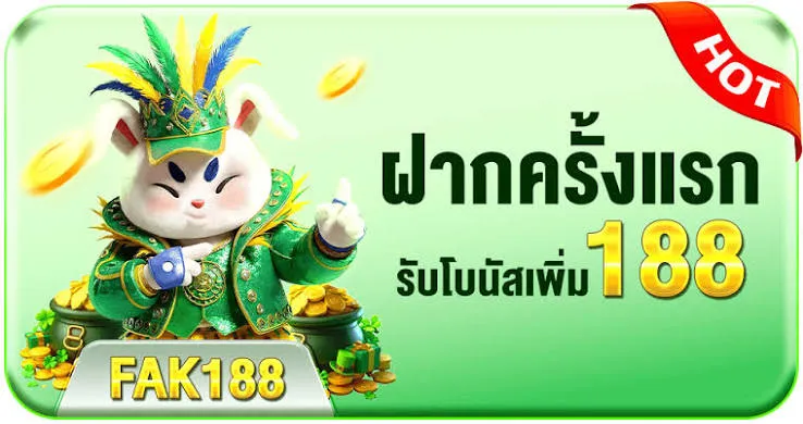 โปรโมชั่น 3 711PG