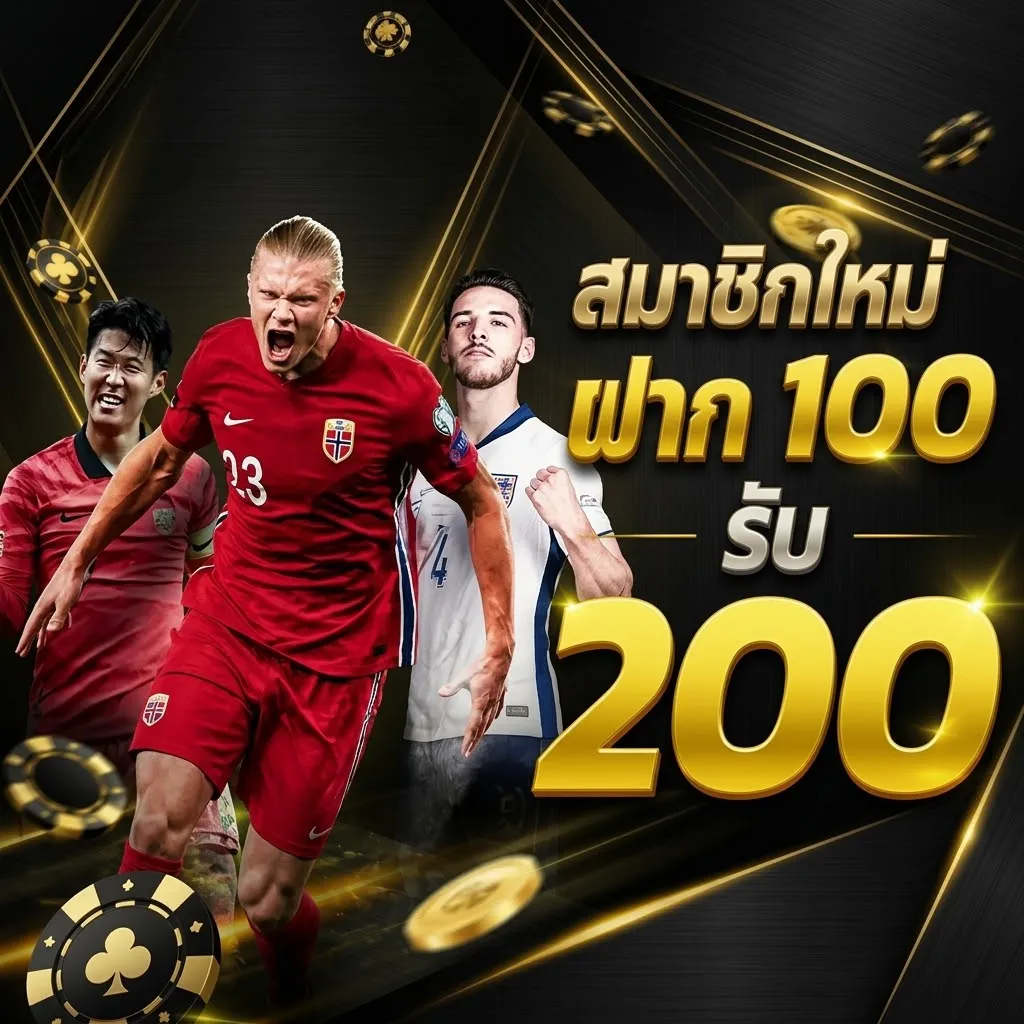 โปรโมชั่น 1 ufa88