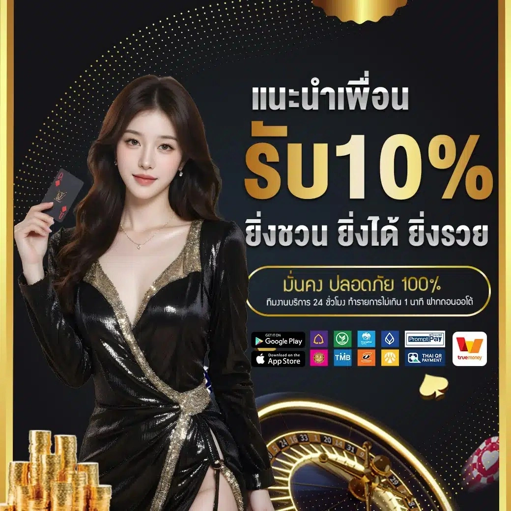 โปรโมชั่น 1 ufau4