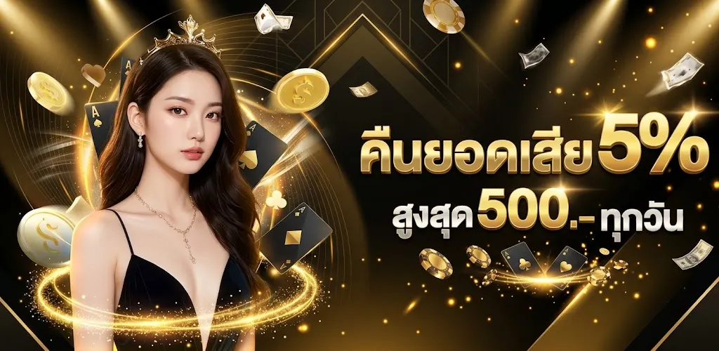 โปรโมชั่น 2 pp9