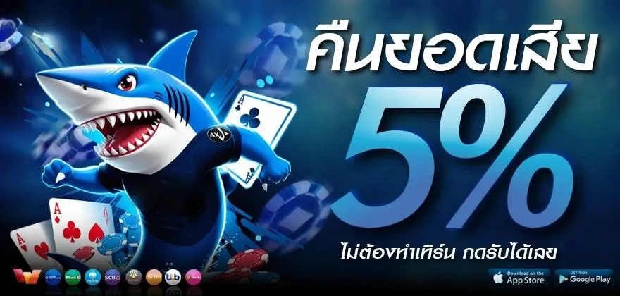 โปรโมชั่น 1 miracle55