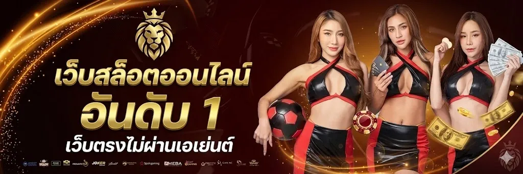 แบนเนอร์ dumbo12345