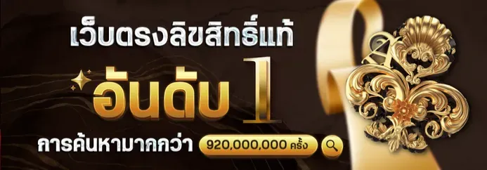 แบนเนอร์ ak56