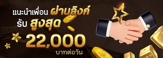 โปรโมชั่น 1 ak56