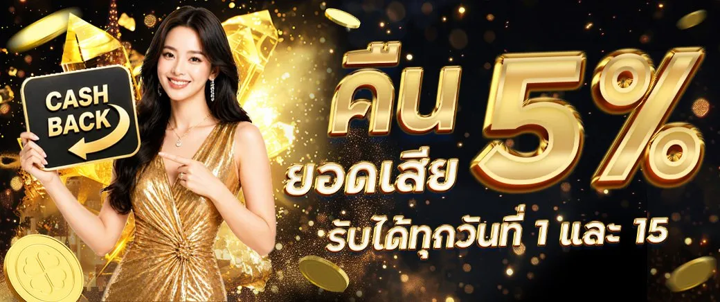 โปรโมชั่น 3 amb24