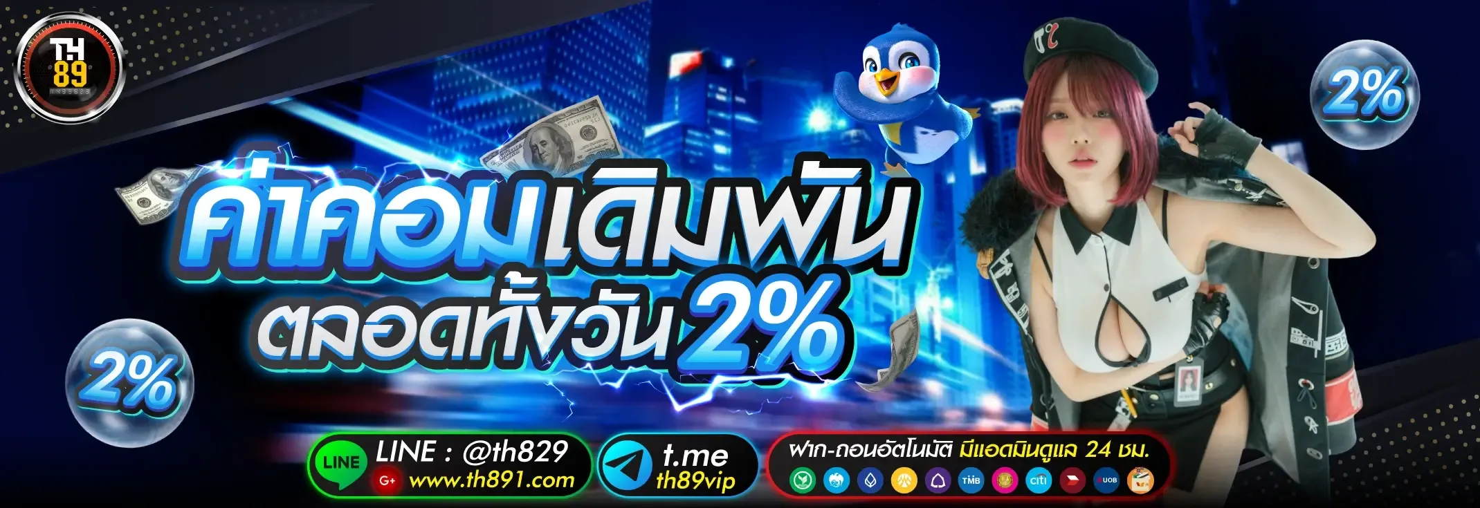 โปรโมชั่น 1 tt39