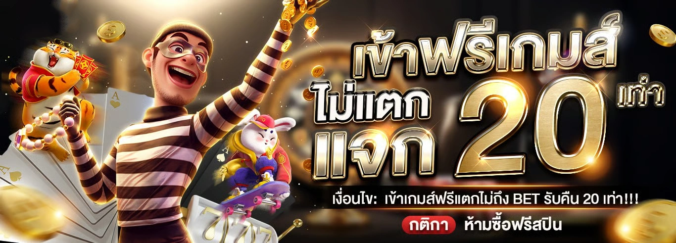 แบนเนอร์ easybet711