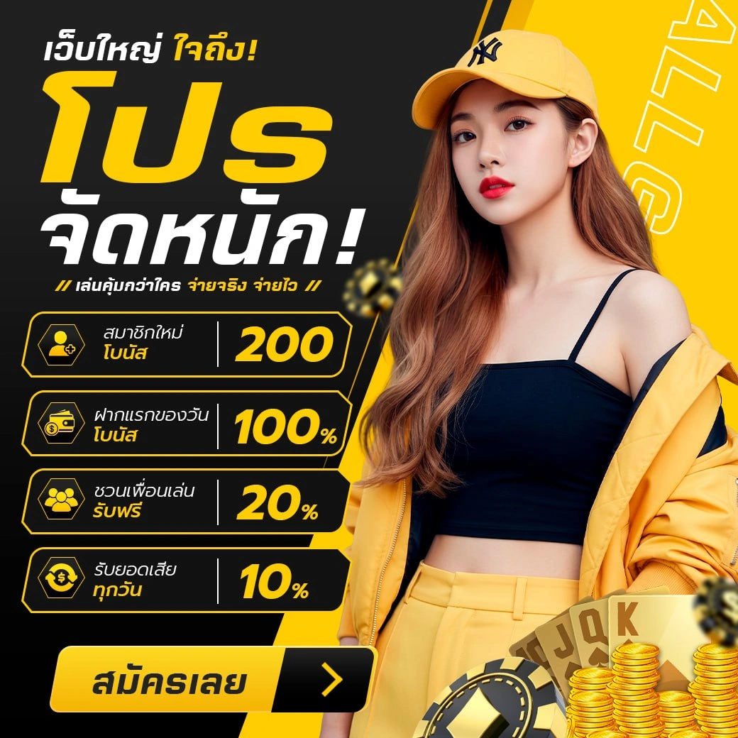 โปรโมชั่น 3 Kingbet888